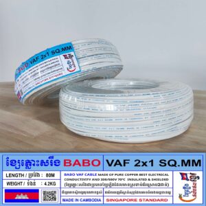 BABO VAF 2x1 Sq.mm