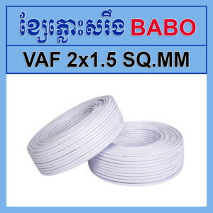 VAF 2x1.5 Sq.mm