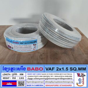 BABO VAF 2x1.5 Sq.mm