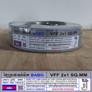 BABO VFF 2x1 Sq.mm