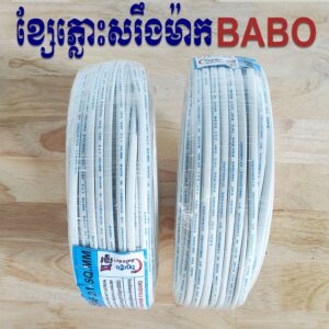 BABO-VAF-2X10