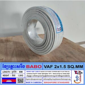 BABO-VAF-2X1.5